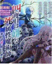 山野食光记 综艺首播截图